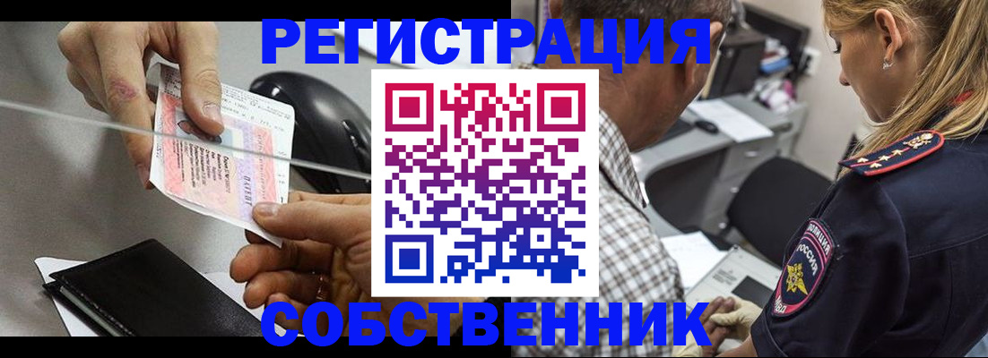 временная регистрация для всех в Сахалинской области