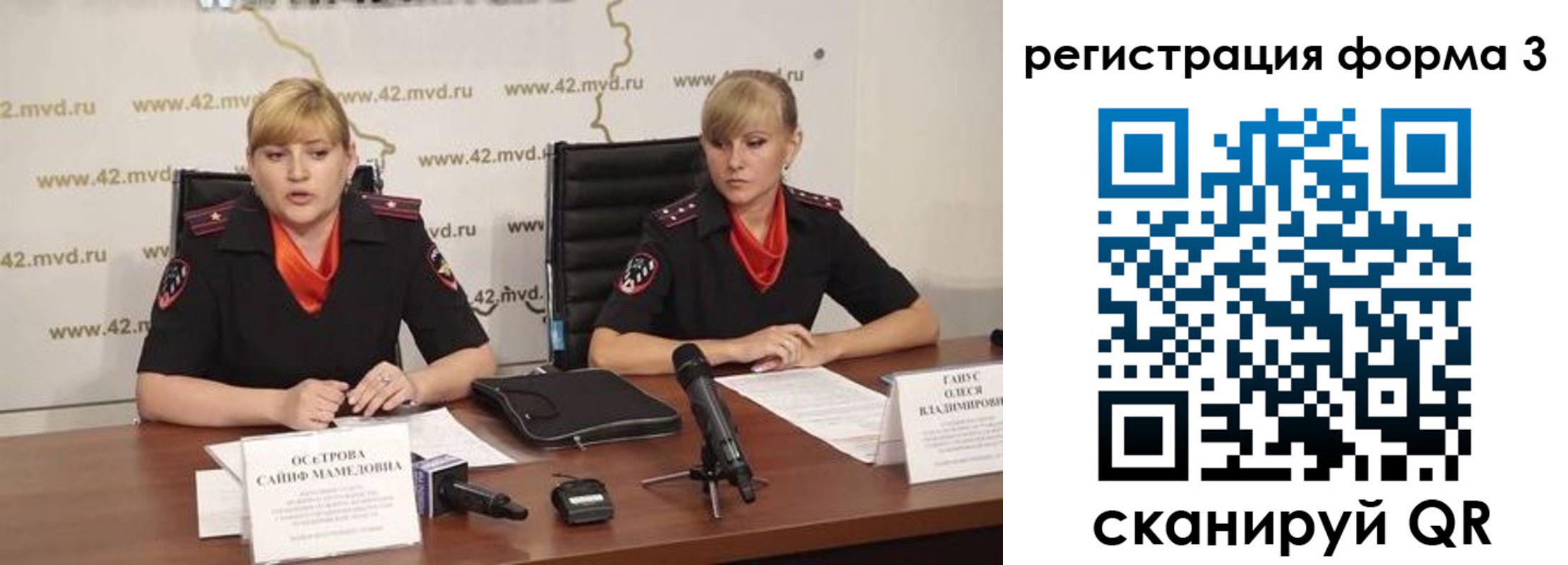 прописка ребенка в Сахалинской области
