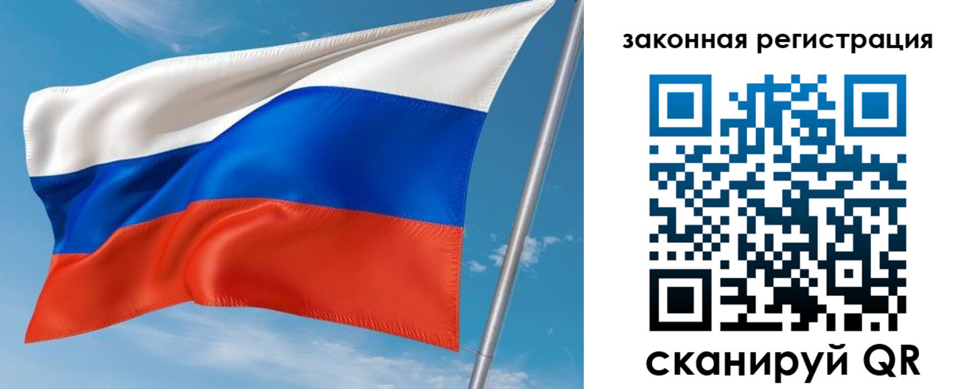 прописка паспорт в Сахалинской области