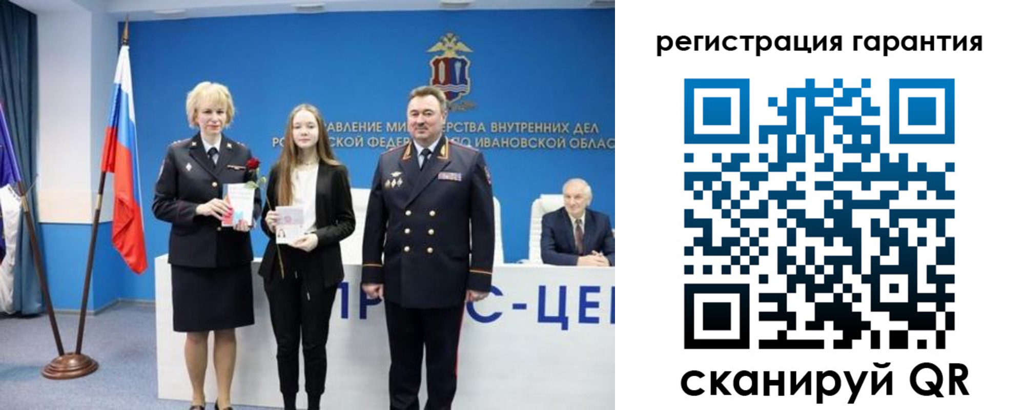 прописка в Сахалинской области
