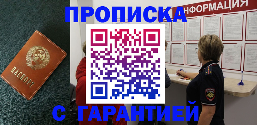 временная регистрация госуслуги в Сахалинской области