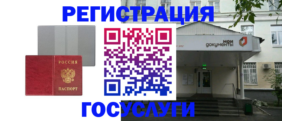 прописка гарантия в Сахалинской области